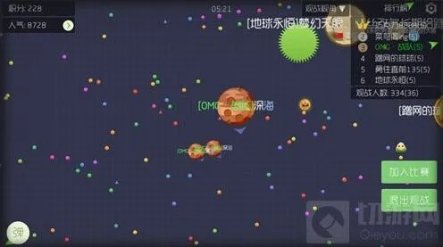 《球球大作战》生存奖励技巧分享