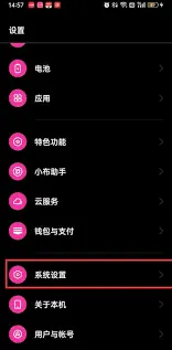 微信键盘分享歌曲操作指南