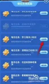 支付宝海豚呼吸原理技巧详解