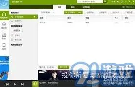 QQ音乐网页版歌曲清理教程