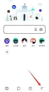 夸克浏览器找资源全攻略