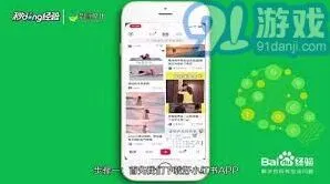小红书创意笔记添加背景音乐技巧详解