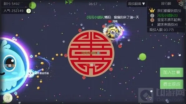 球球大作战圣光天使合成流程