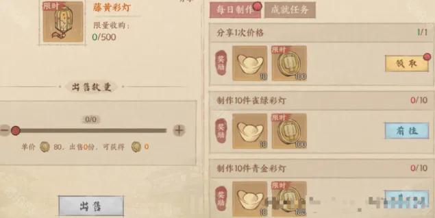 寻道大千活动