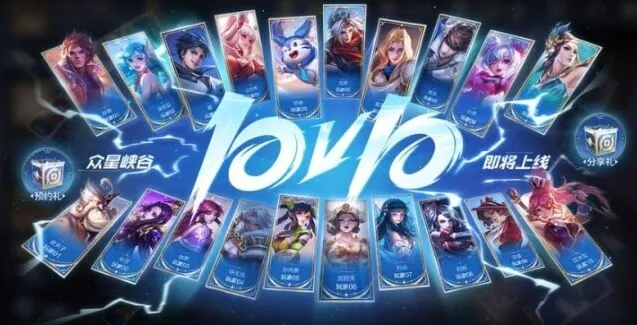 王者荣耀10v10模式入口指南