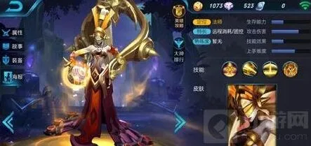 王者荣耀正式服新英雄什么时候出问题解读分享