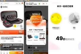 微信淘宝一起逛功能操作指南