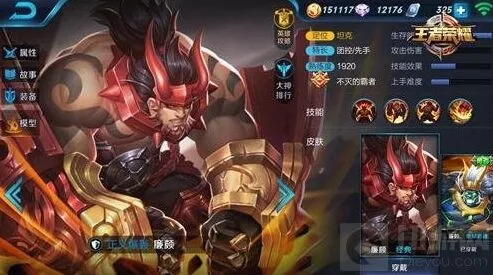 王者荣耀廉颇团战保护技巧分享