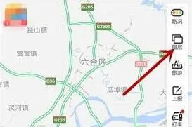 百度地图识图功能开启方法