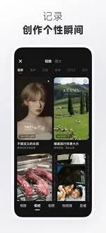 小红书免费下载