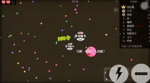 《球球大作战》卡超大宝箱圣衣材料技巧全览