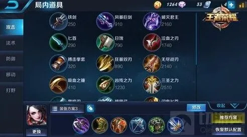王者荣耀荆轲纯输出团战指南