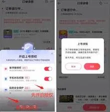 租号玩账号租用方法教程