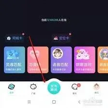Soul发布