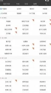 悦读免费阅读入口寻找教程