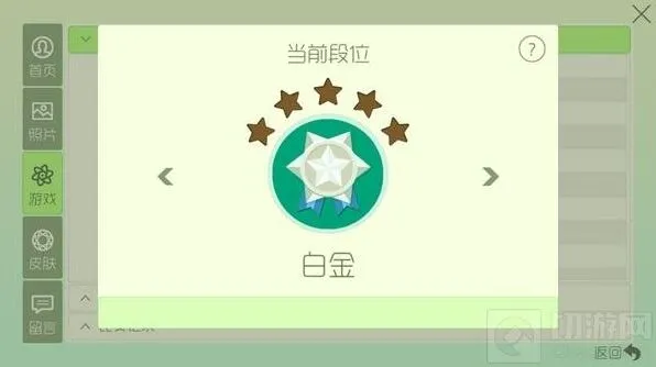 球球大作战白金参赛升星技巧指南