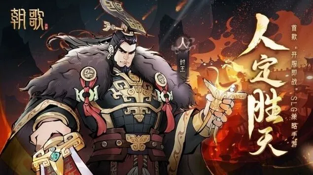 一路人族角色天赋深度攻略