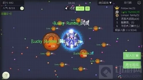 球球大作战推刺技巧攻略 卖萌保命方法分享