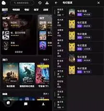 蛋播星球app新手使用教程