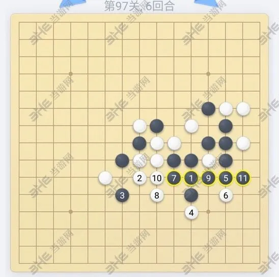 五子棋97关过关心得分享