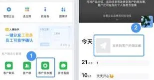 微信朋友圈发布不了怎么办