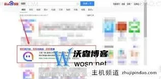 微信怎么登录