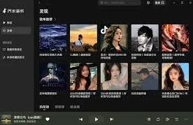 汽水音乐个性化推荐编辑步骤