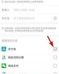 大麦配送方式修改实用技巧