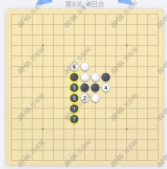 五子棋残局