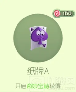 《球球大作战》：纸牌A孢子全攻略