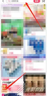 抖音商城618红包领取操作指南