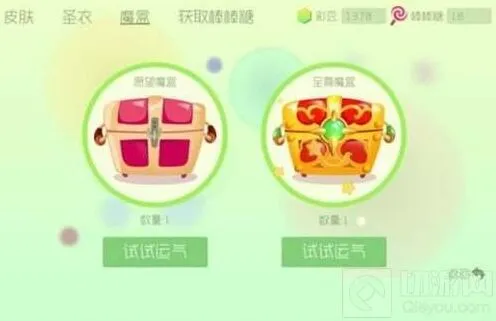 《球球大作战》至尊魔盒技巧详解