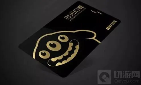 《球球大作战》：时光幻境礼盒探险卡使用攻略