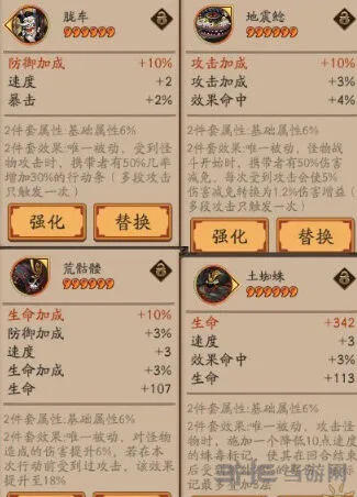 阴阳师首领御魂怎么用才好