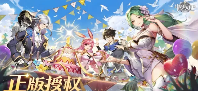 《斗罗大陆》武魂觉醒升星材料总览