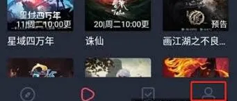 囧次元充值详细步骤教程