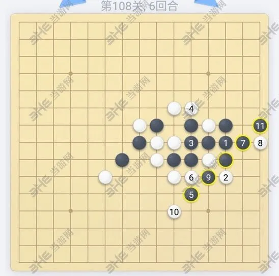 微信五子棋108关过关心得