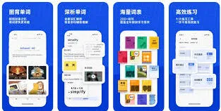百词斩新手使用教程，零基础也能轻松入门