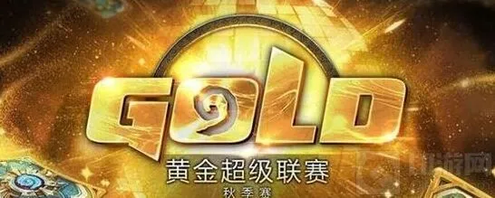 《炉石传说》全竞猜攻略 炉石竞猜卡包护照轻松得