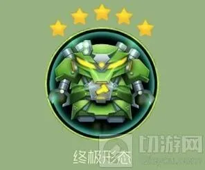 球球大作战先祖之力5星到7星对比