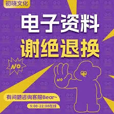 菜鸟app预约的快递员迟迟不来怎么办