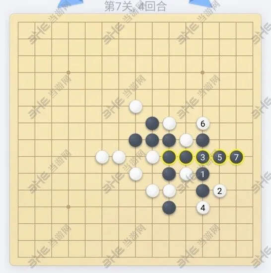 五子棋残局
