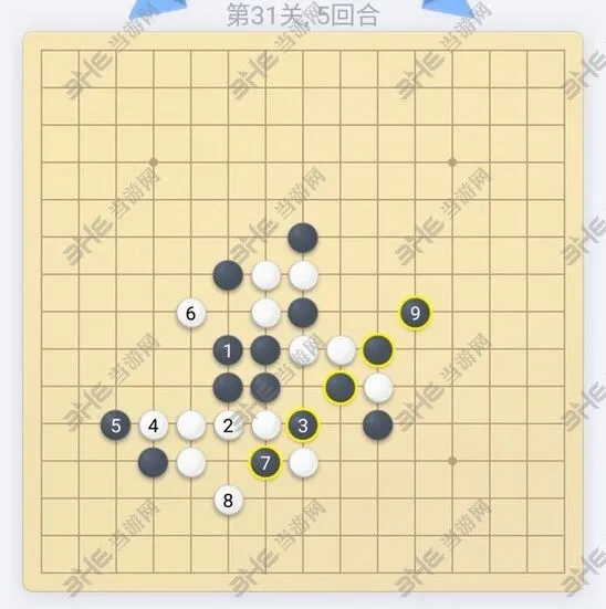 五子棋残局