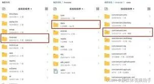 微信视频号小屏播放技巧分享