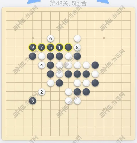 五子棋残局