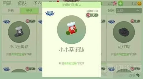 球球大作战预测