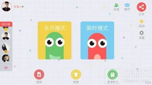 贪吃蛇大作战对战模式为何没了指南