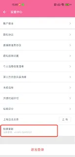 哔哩哔哩直播姬开启新版直播间步骤详解