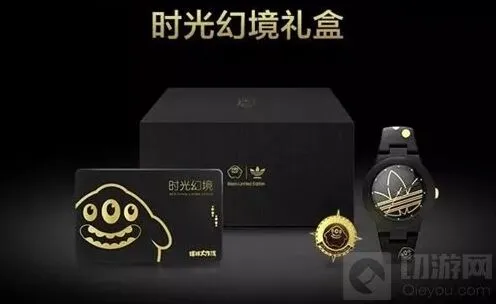 《球球大作战》时光幻境礼盒价值多少钱