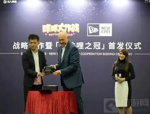 《球球大作战》：波拉哩之冠出售详解
